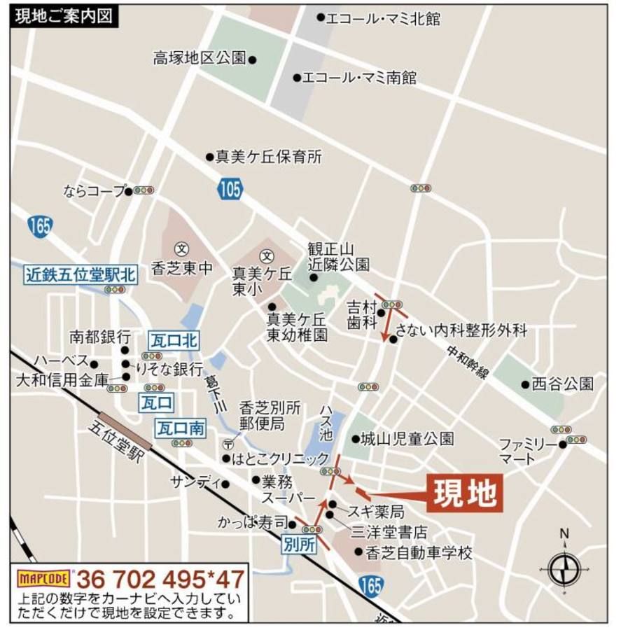コモンステージ香芝市別所Ⅱ