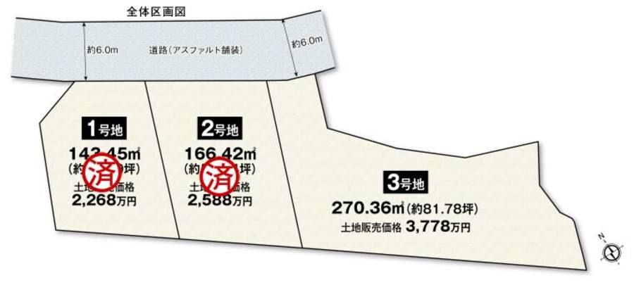 コモンステージ香芝市別所Ⅱ