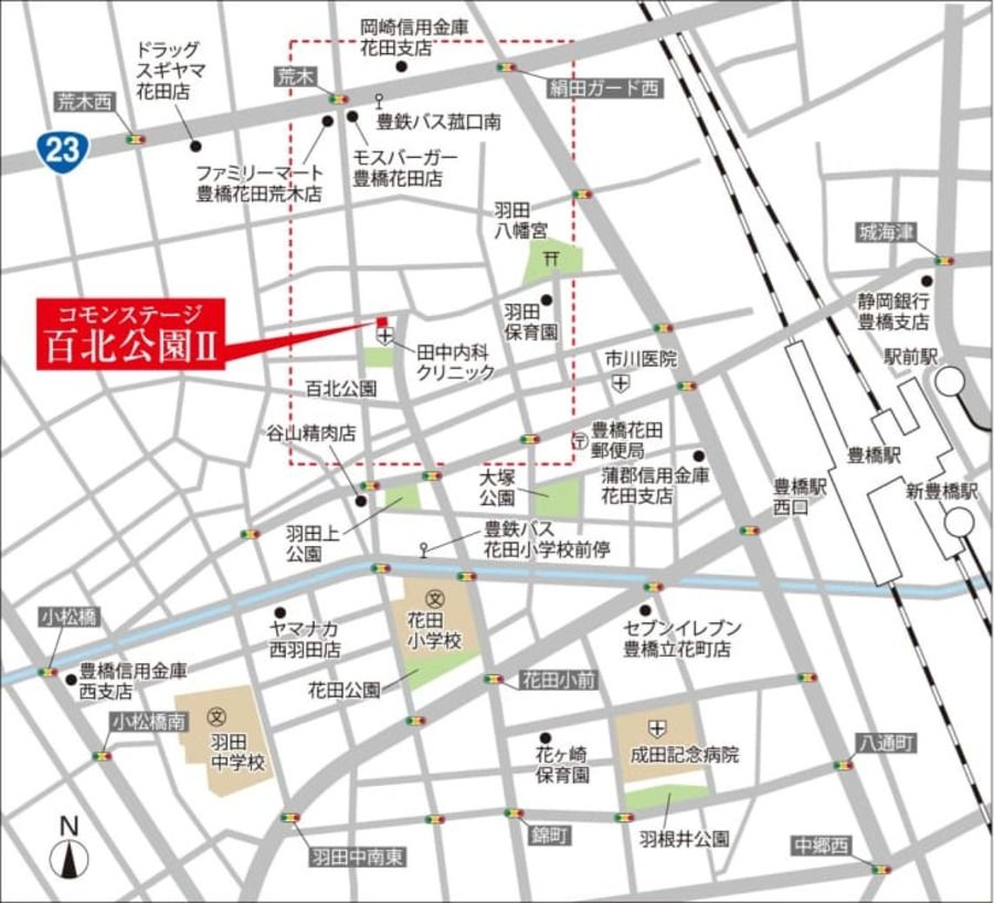 コモンステージ百北公園Ⅱ