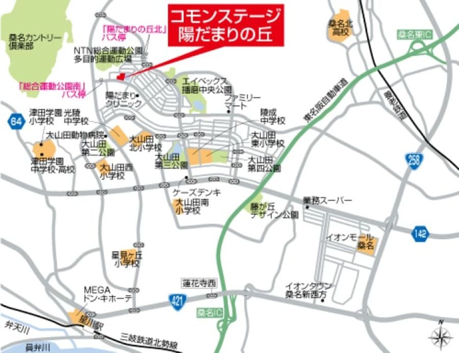 コモンステージ陽だまりの丘　14号地