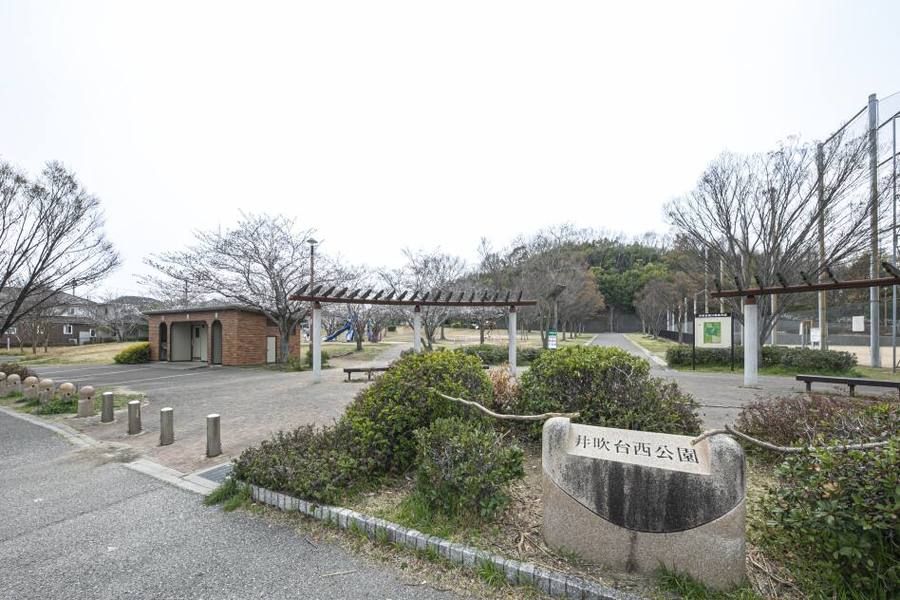神戸市西区井吹台西町四丁目