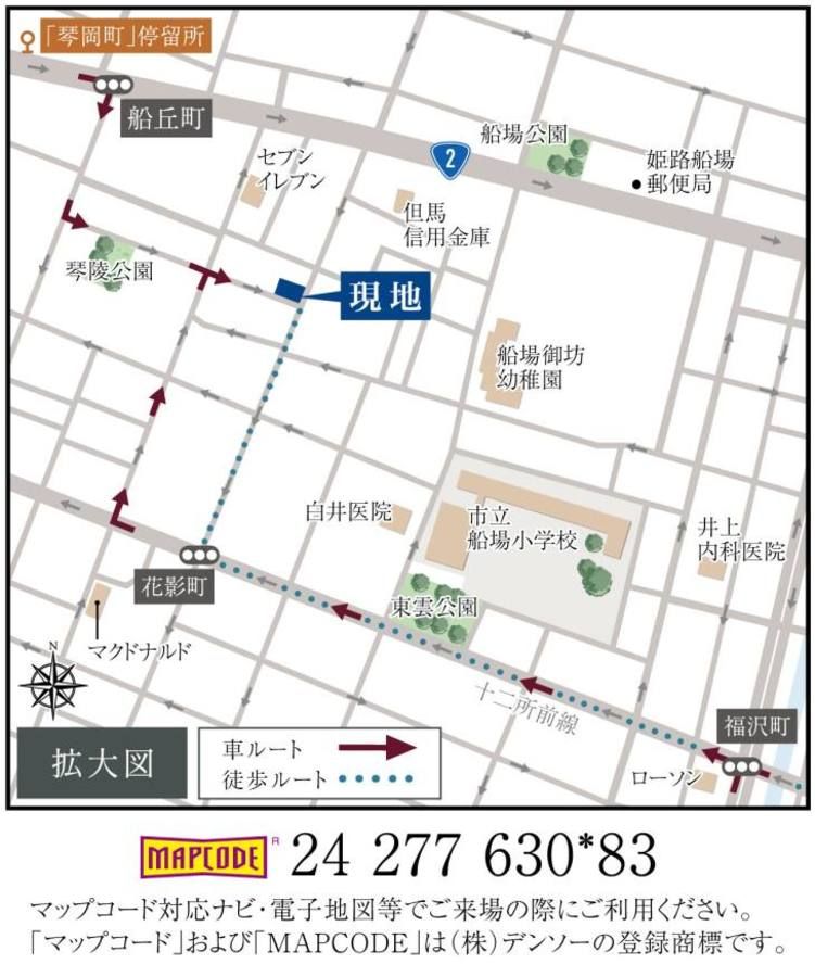 マストステージ姫路船橋町