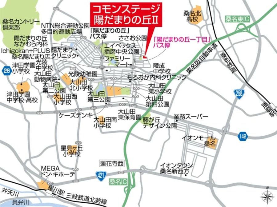 コモンステージ陽だまりの丘Ⅱ