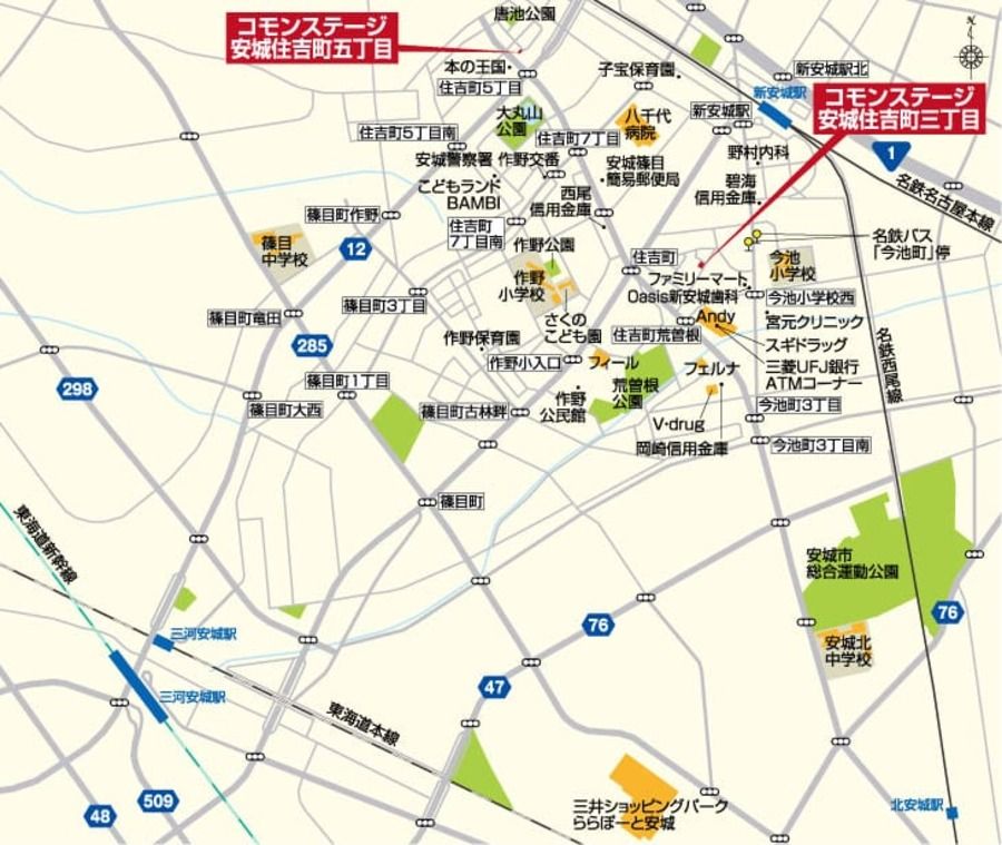 コモンステージ安城住吉町三丁目