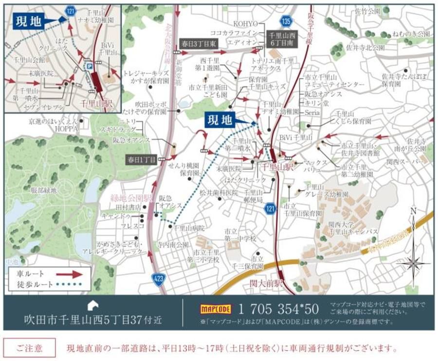 Ｌ’ｅｃｌａｔ千里山西５丁目