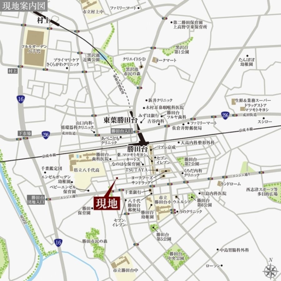 セキュレア勝田台1丁目　(建築条件付宅地分譲)