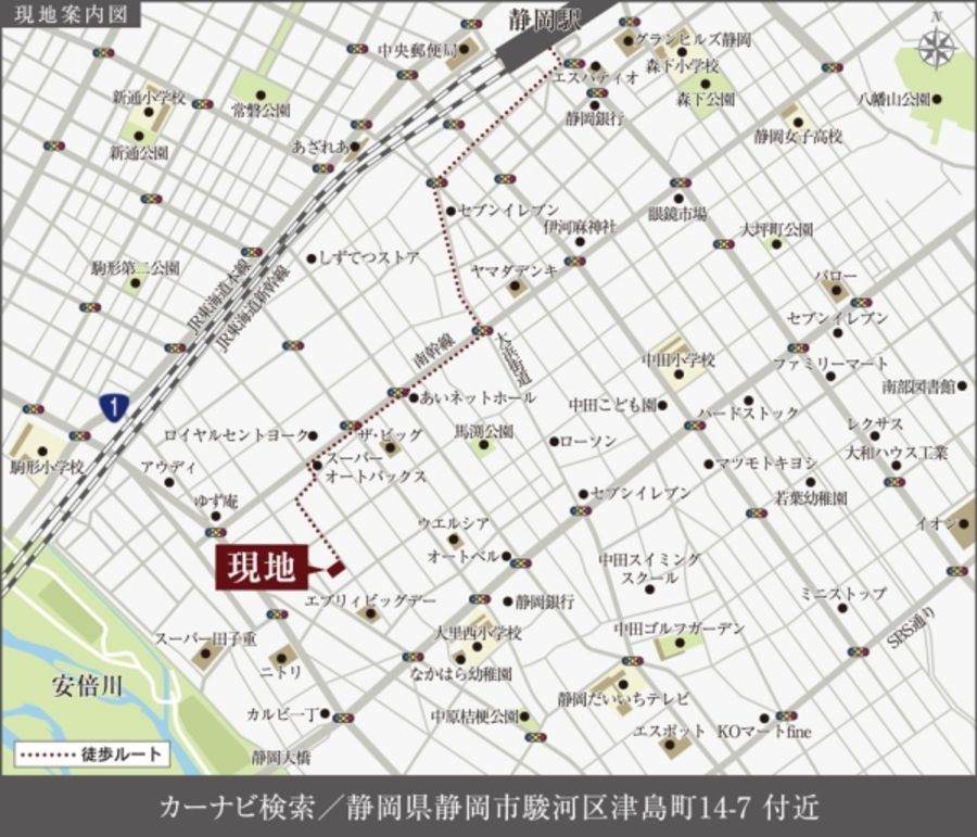 セキュレア駿河区津島町II(建築条件付宅地分譲)