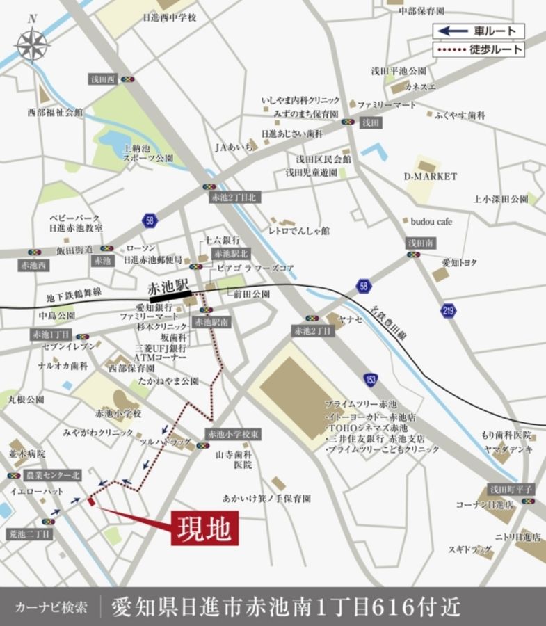 セキュレア日進赤池南(分譲住宅)