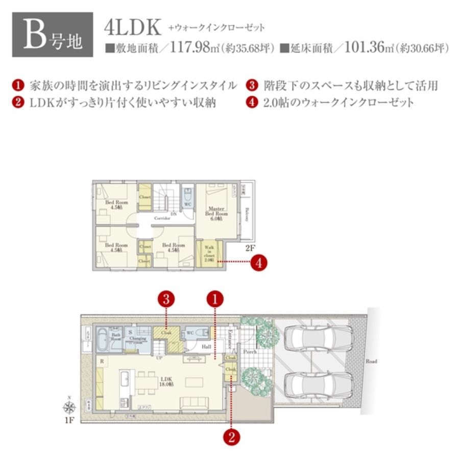 セキュレア昭和区滝子町III(分譲住宅)