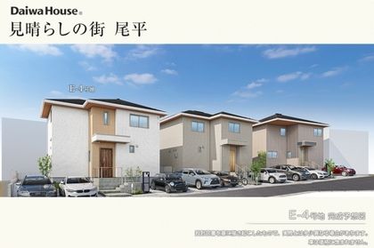 見晴らしの街 尾平 (分譲住宅)
