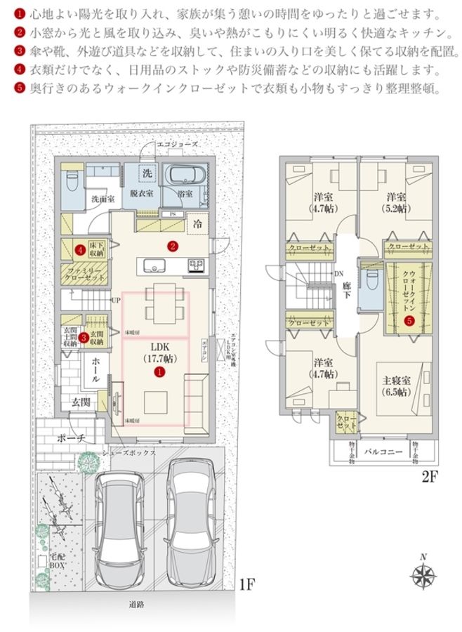 セキュレア垂水駅北(分譲住宅)