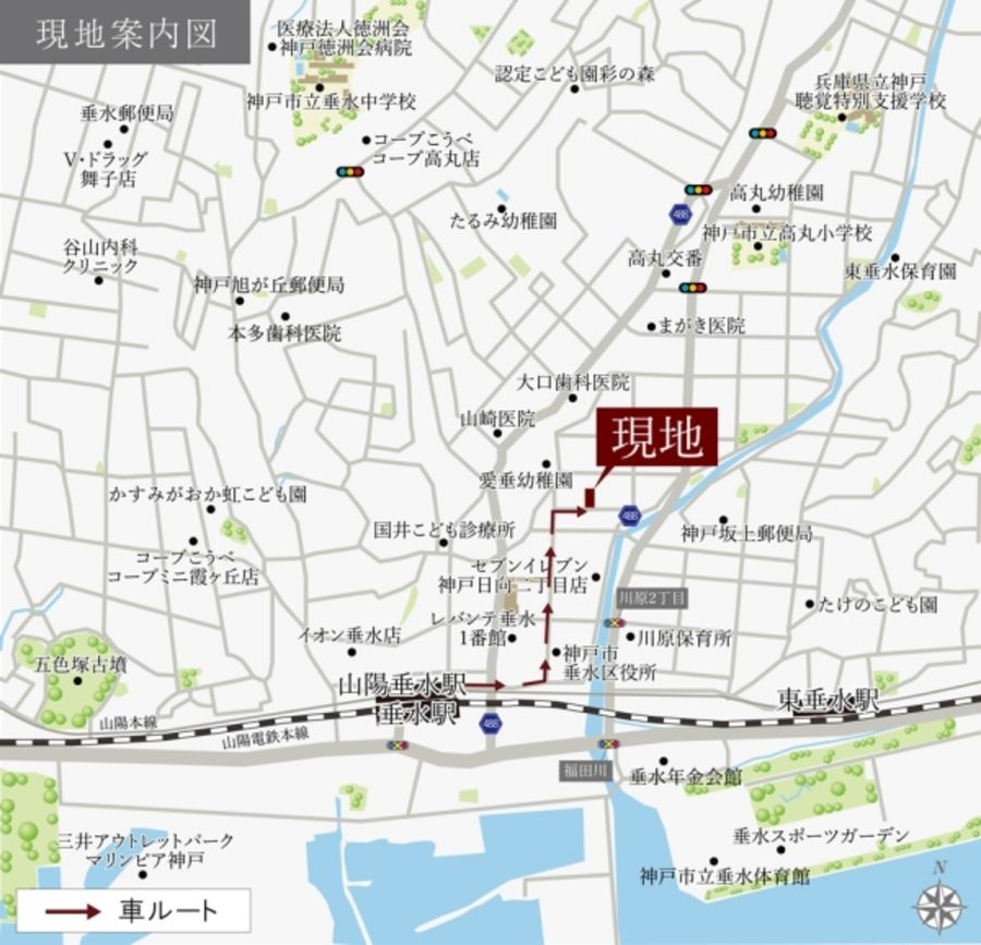 セキュレア垂水駅北(分譲住宅)