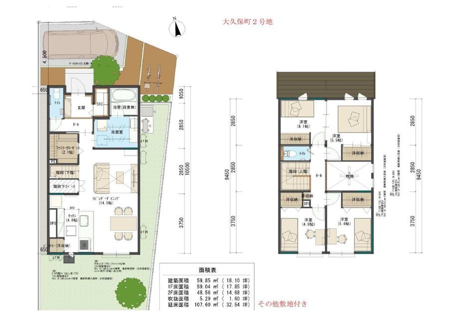 パークナードテラス宇治市大久保