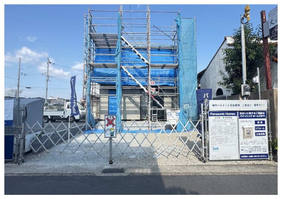 パークナードテラス宇治市大久保
