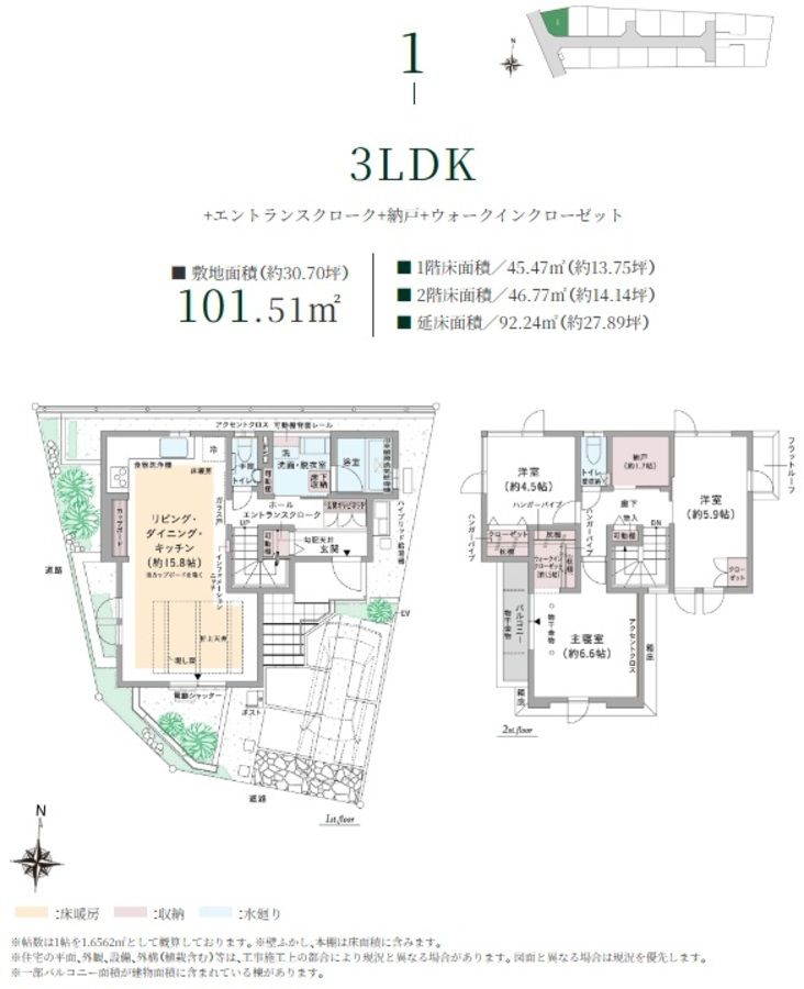 【住友林業の戸建分譲】Park＆Sky海老名