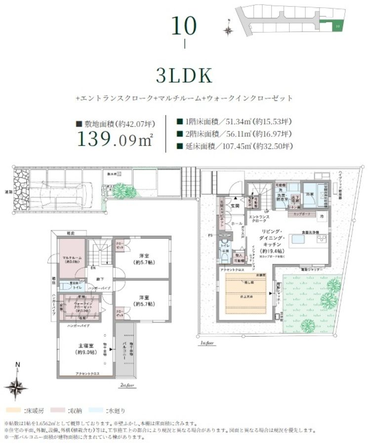 【住友林業の戸建分譲】Park＆Sky海老名