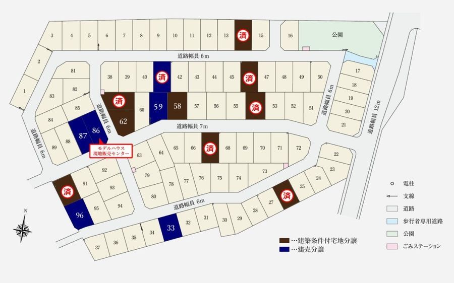 【パナソニック ホームズ】プレディアステージ大府