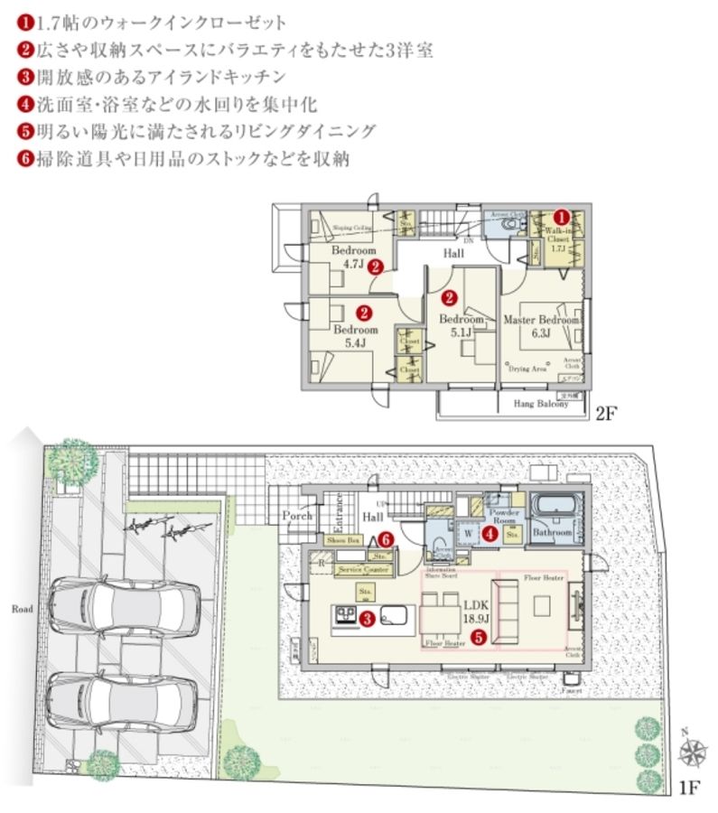 セキュレア若葉台 Felicia Stage　(分譲住宅)