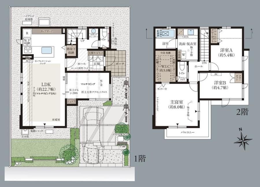 【住友林業の戸建分譲】フォレストガーデン青葉台