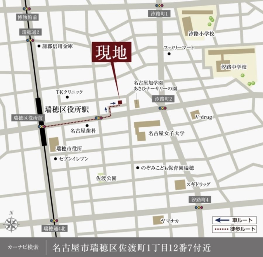 セキュレア瑞穂区佐渡町II(建築条件付宅地分譲)