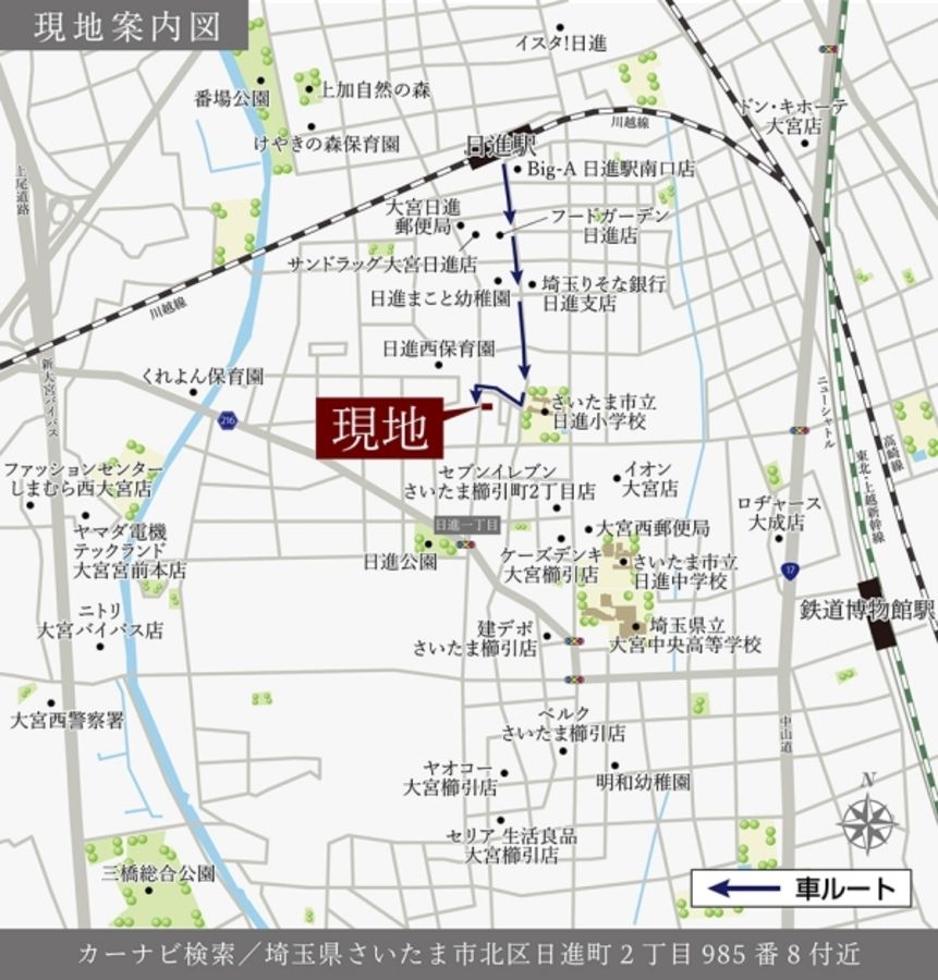 セキュレア北区日進町II　(建築条件付宅地分譲)