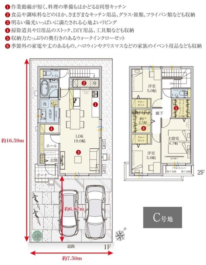 セキュレア駿河区南八幡町II 　第2期(分譲住宅)