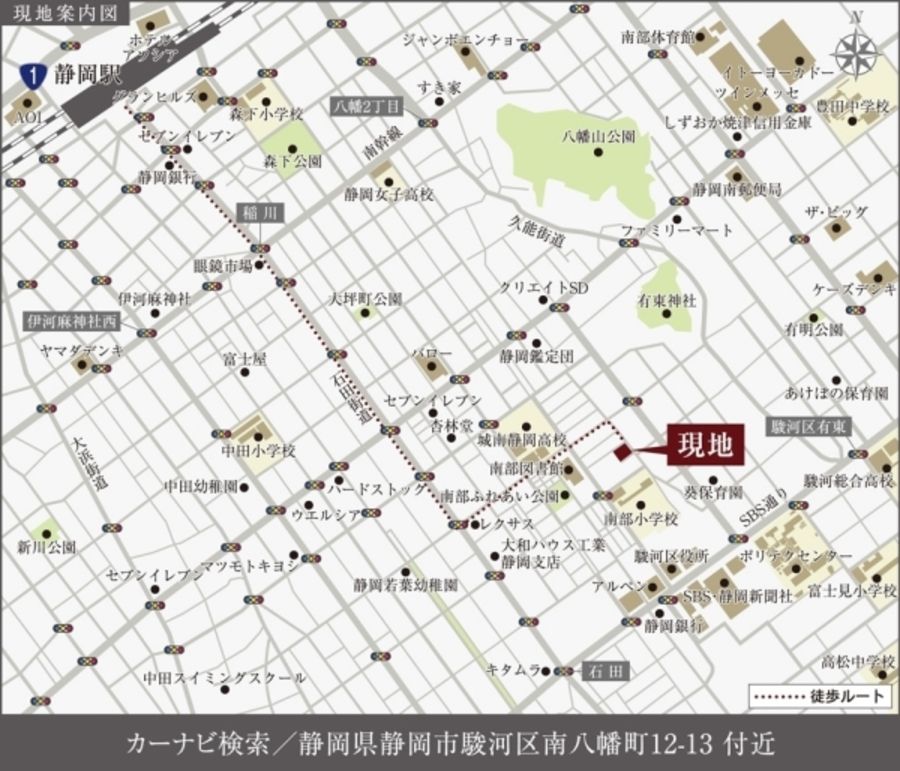 セキュレア駿河区南八幡町II 　第2期(分譲住宅)