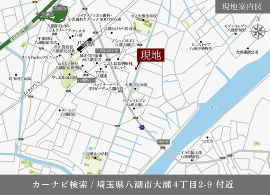 セキュレア八潮Sta.　(建築条件付宅地分譲)