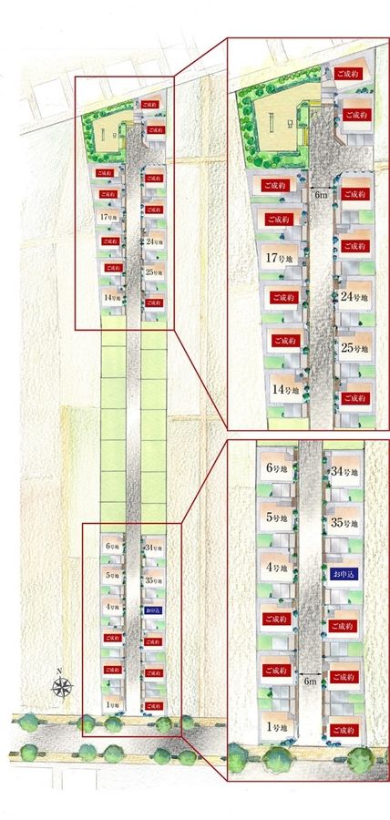 セキュレア立川柏町　Bright Street(分譲住宅)