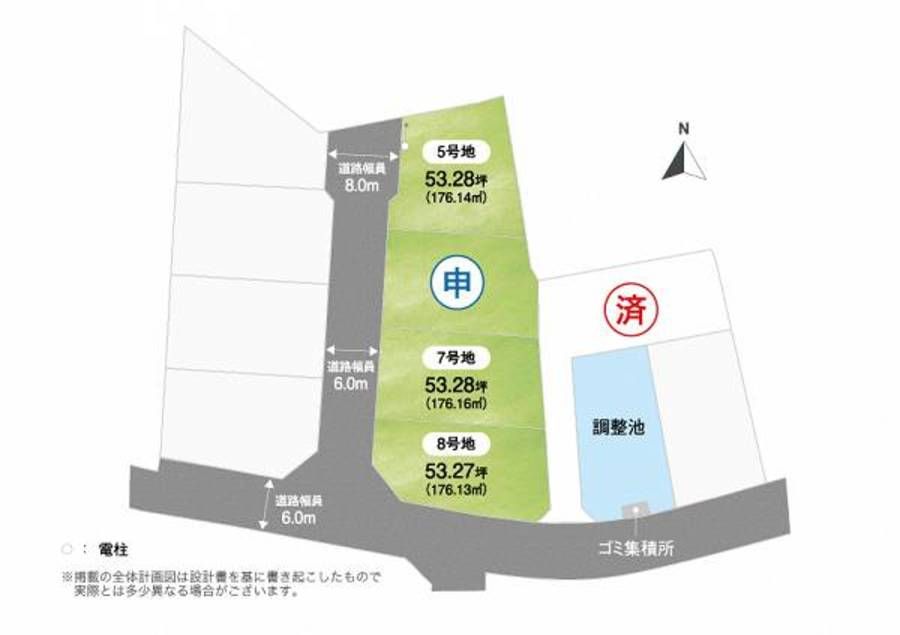 オナーズコート奈良中山町