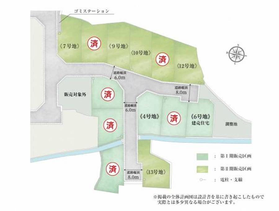グランコート西大寺菅原町
