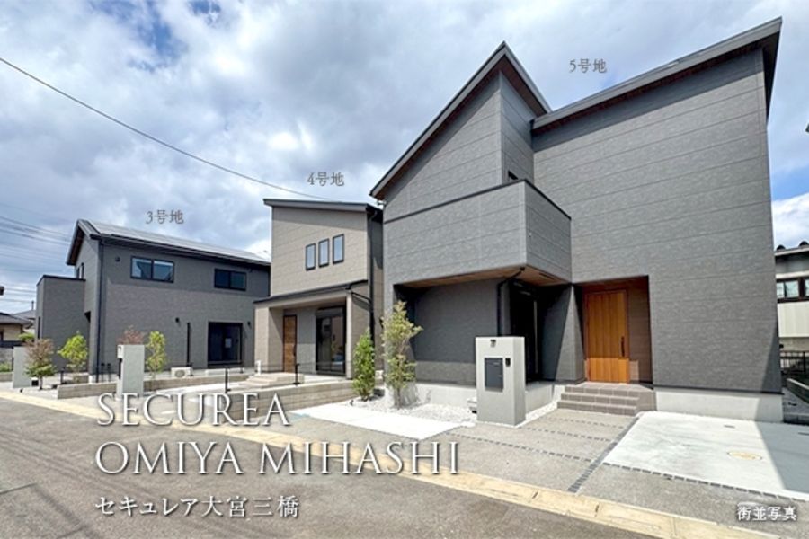 セキュレア大宮三橋　(分譲住宅)