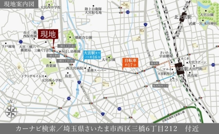 セキュレア大宮三橋　(分譲住宅)