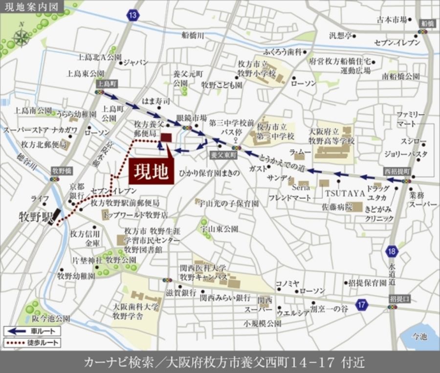 セキュレア枚方市牧野(分譲住宅)
