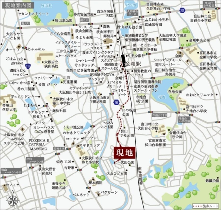 セキュレア金剛(分譲住宅)