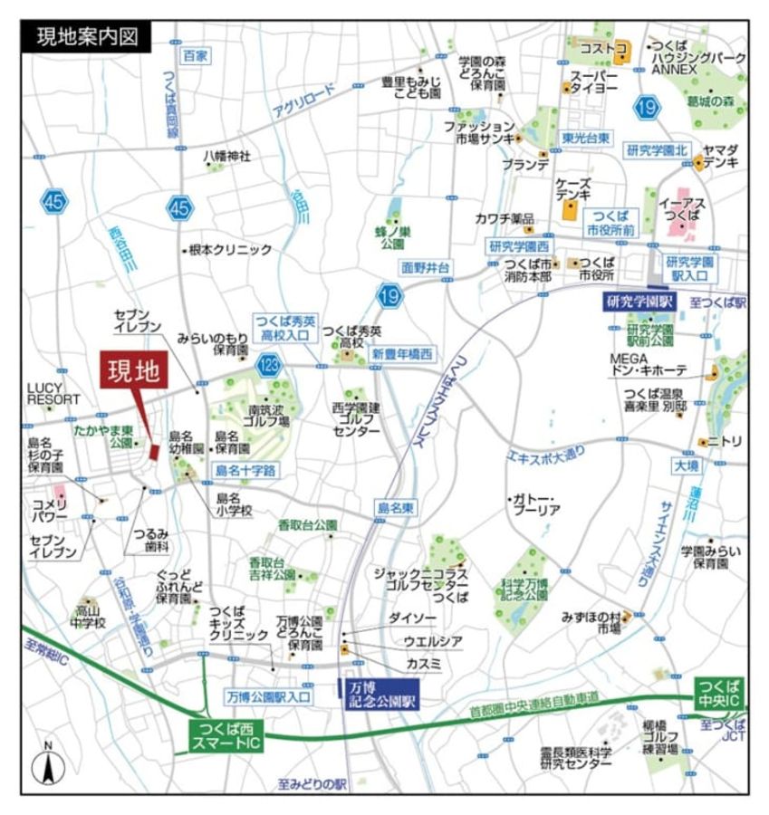 コモンステージつくば高山　建売