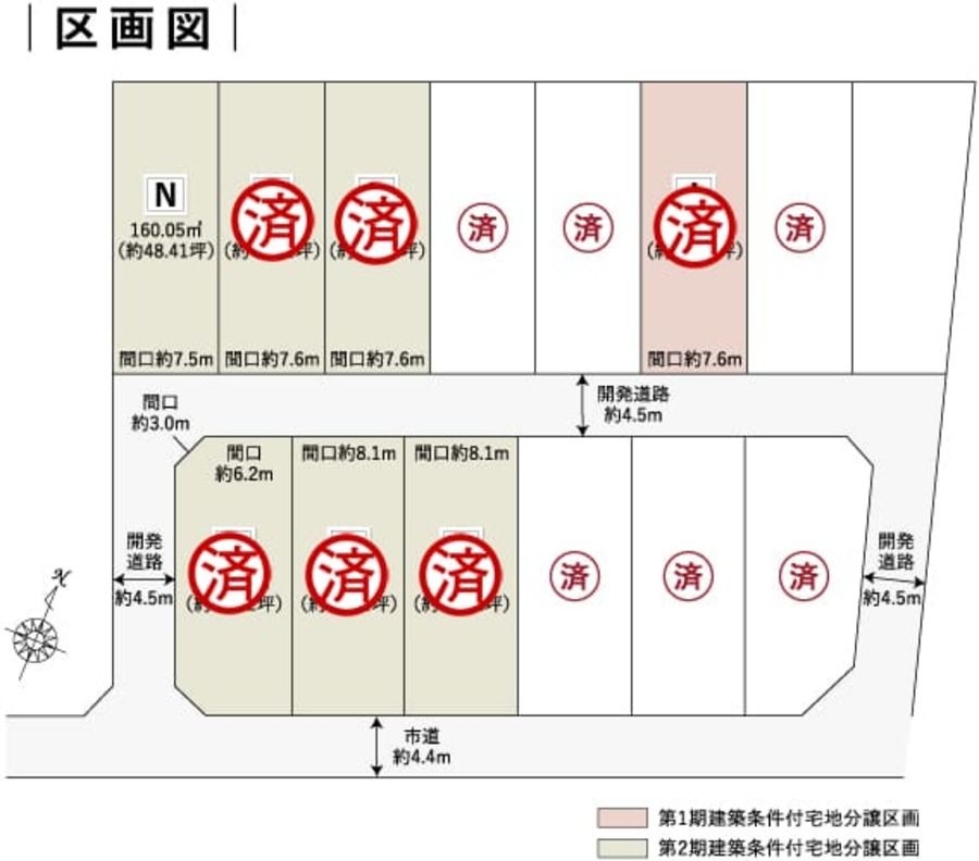 コモンステージ一宮妙興寺