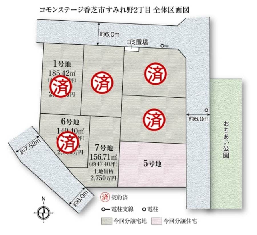 コモンステージ香芝市すみれ野２丁目