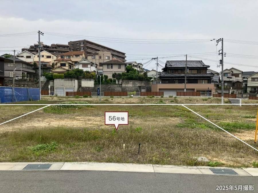 コモンステージ垂水多聞台