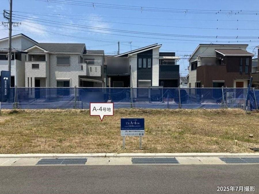コモンステージ八阪町　宅地