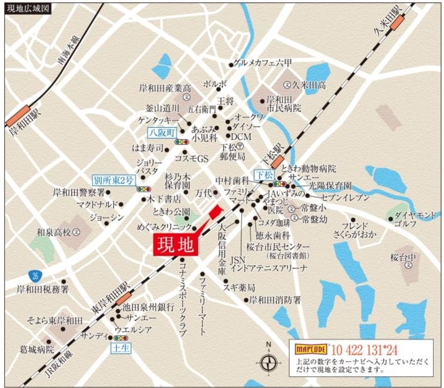コモンステージ八阪町　宅地