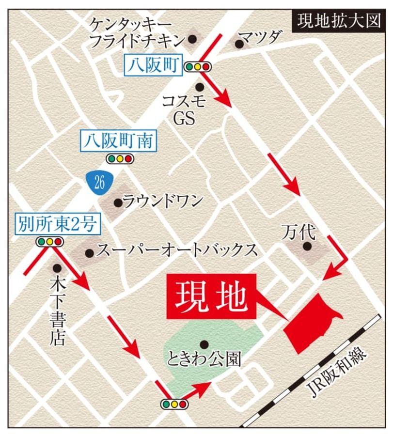コモンステージ八阪町　宅地