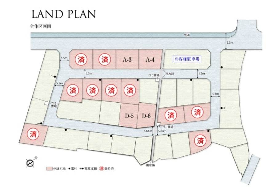 コモンステージ八阪町　宅地