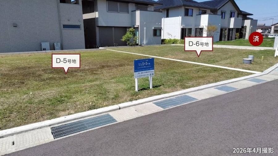 コモンステージ八阪町　宅地