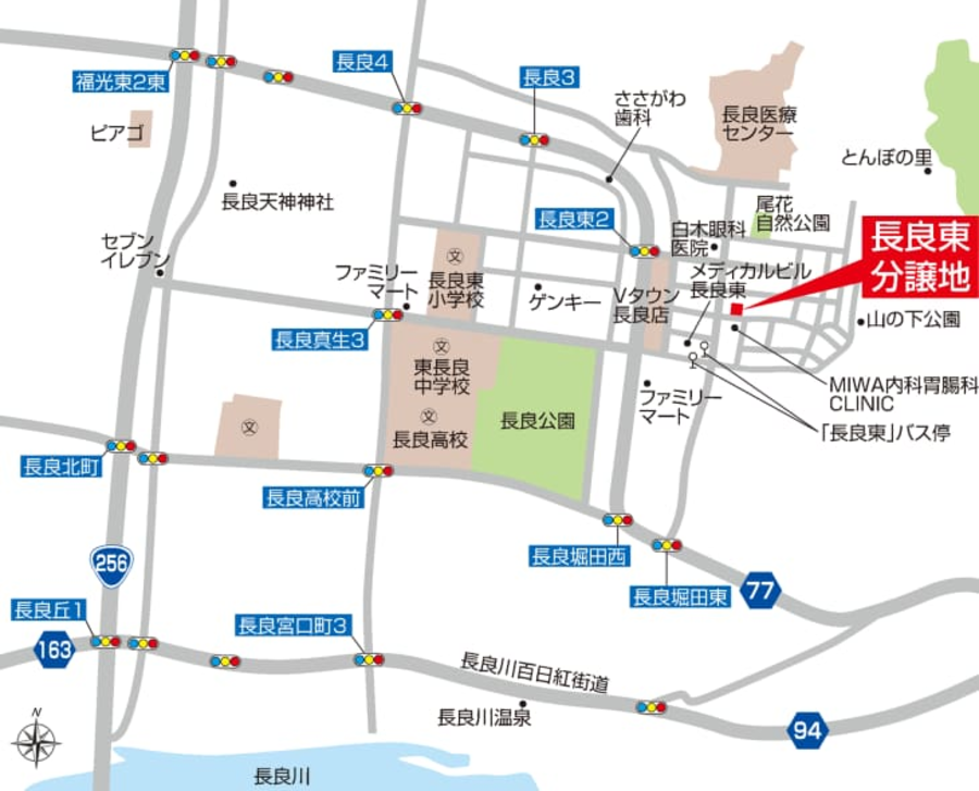 長良東分譲地
