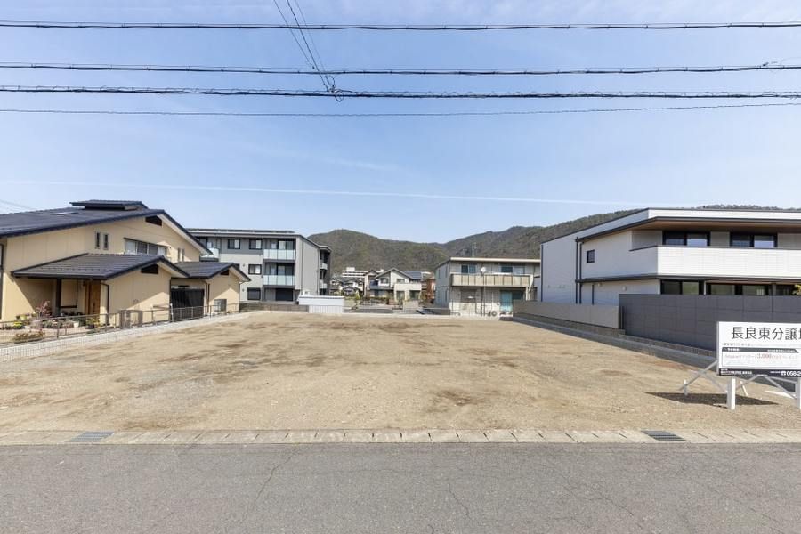 長良東分譲地