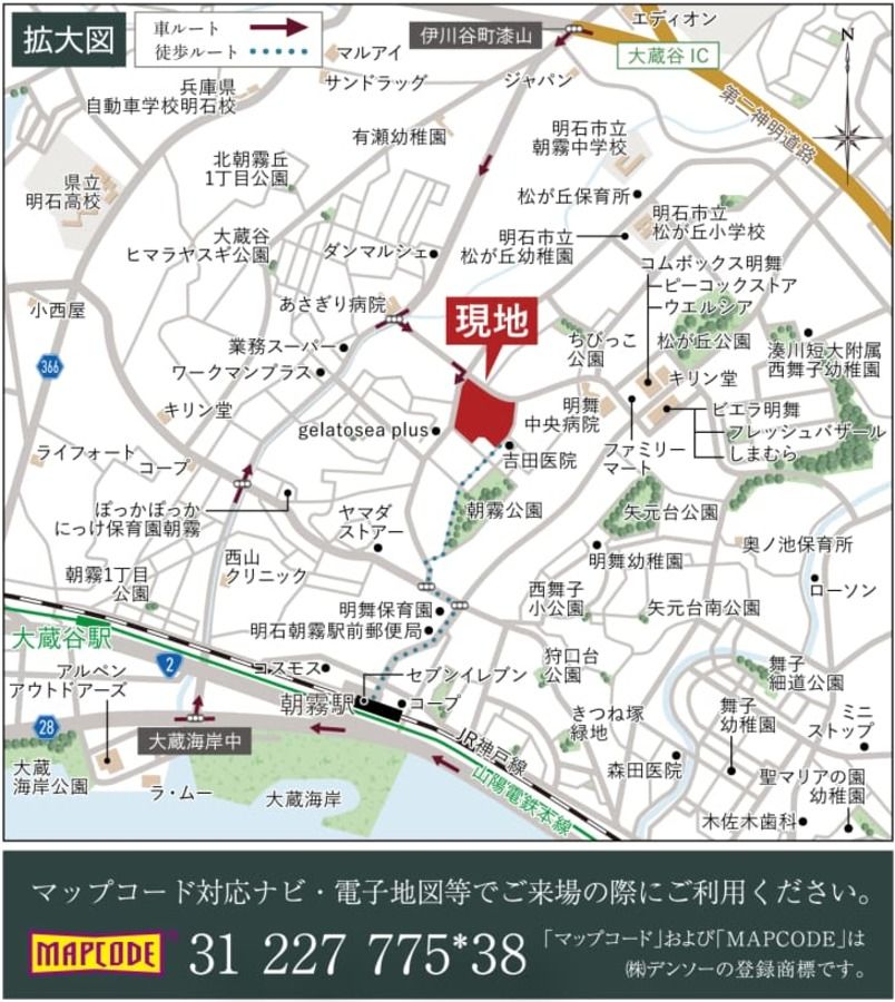 コモンステージ明石・明舞