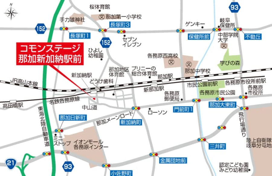 コモンステージ那加新加納駅前