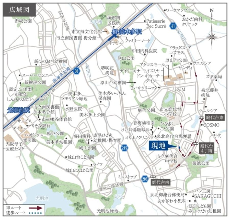 コモンステージ泉北庭代台