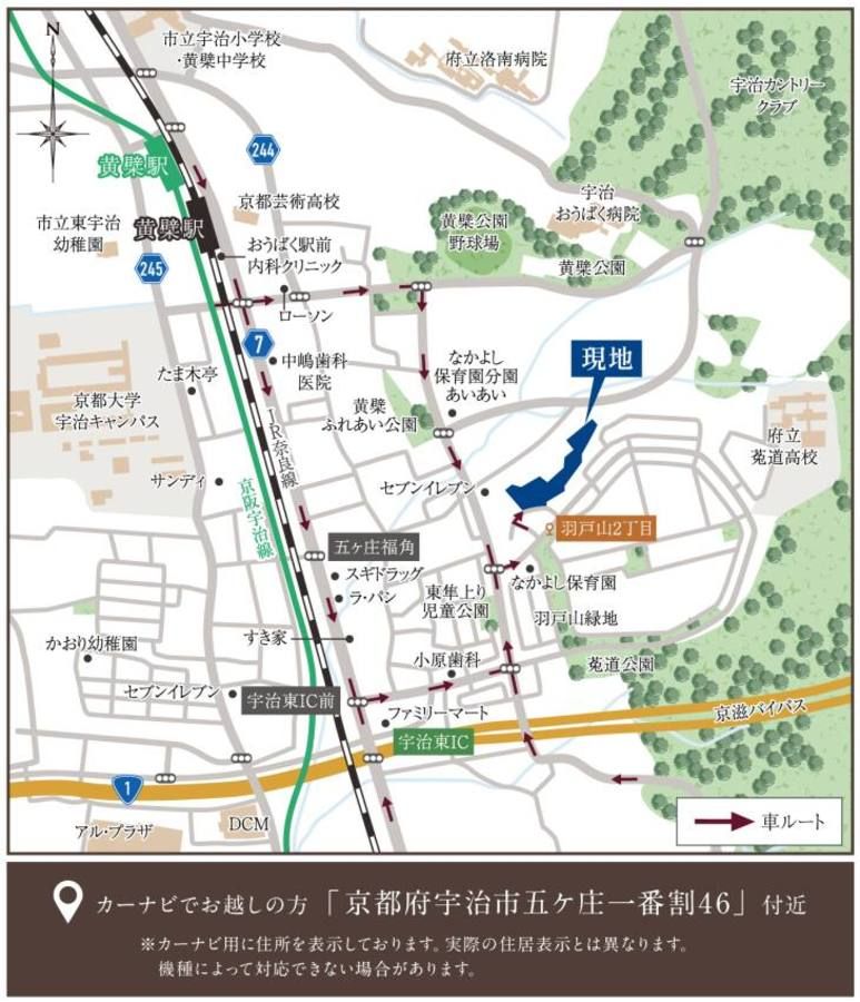 コモンステージ宇治黄檗（うじおうばく）